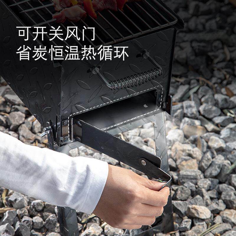 烧烤炉子家用烤肉串露营户外花纹钢摆摊加厚商用便携碳烤木炭架子