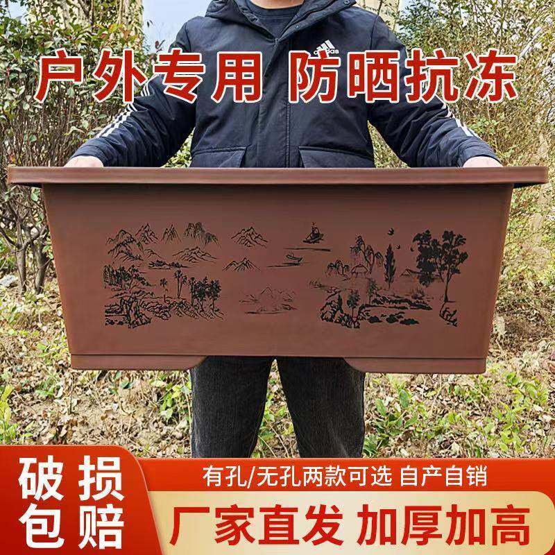 仿紫砂长方形盆景盆塑料大号加厚假山吸水石花盆阳台种菜盆养老桩