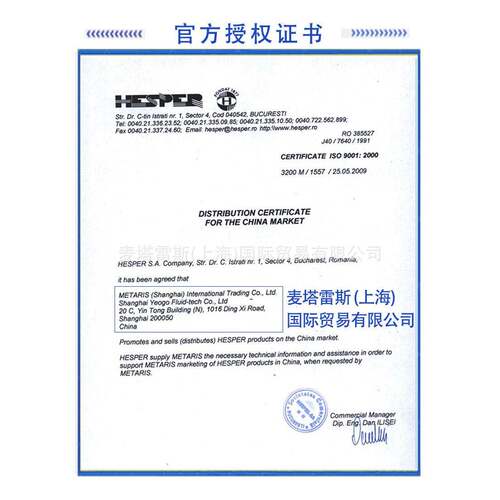 赫思博HESPER铝合金齿轮泵HA1-.71-3289-C压口铝进合MAGA-102金液