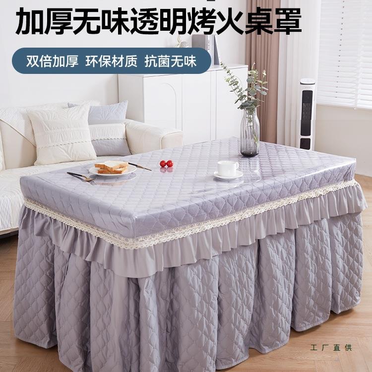 透明烤火桌罩套正方形防烫防水防油桌布长方形皮罩取暖电炉桌子垫