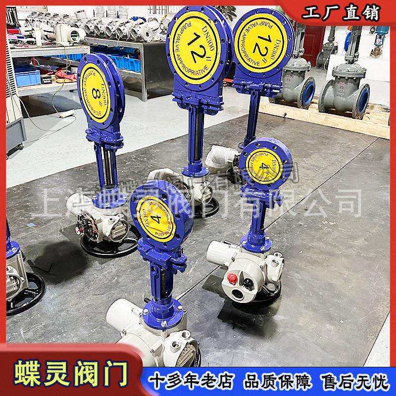 蝶灵陶瓷阀 PZ973TC-10/16C大小口径插板阀 电动暗杆陶瓷刀闸阀