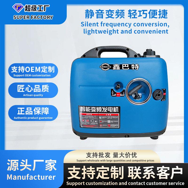 静音汽油变频数码手提便携式家用房车户外露营迷你1.8kw发电机组