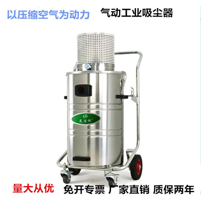 工业吸尘器气动吸尘吸水吸油机AIR600EX金属粉尘喷塑粉用
