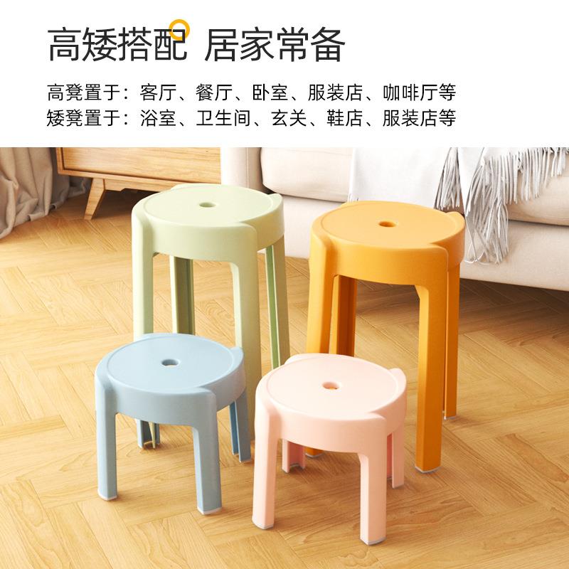 塑佐致(收风料旋凳子代简现约可叠放家加厚吃饭胶凳高板凳特厚餐