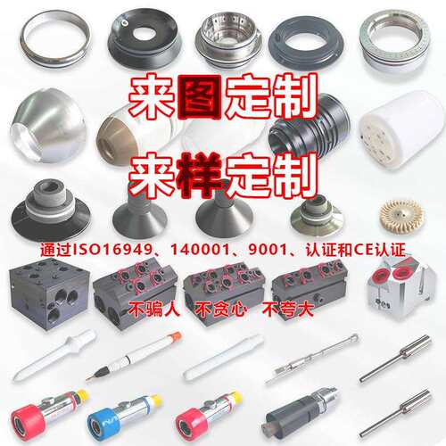 接头备件 油漆换色法兰盘接头 MJS1C0 工厂直销