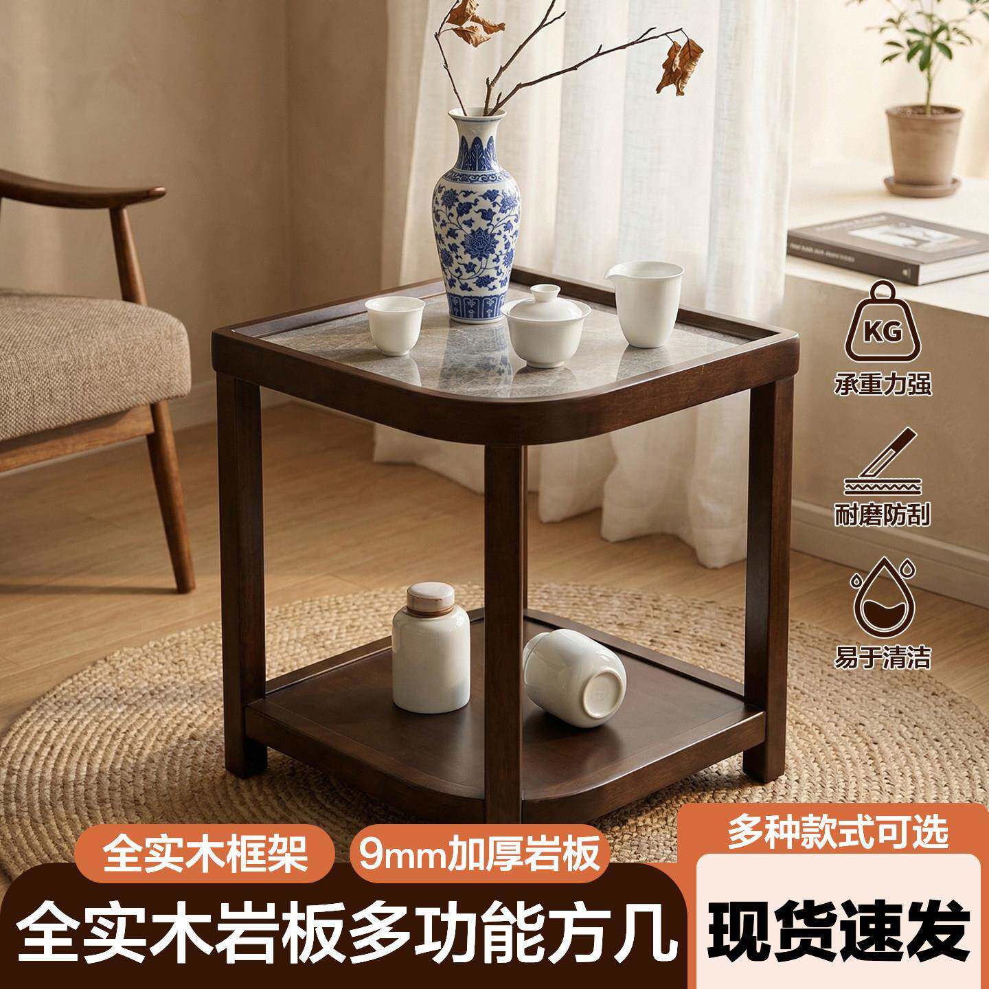 全实木边几高端棋牌麻将桌茶几茶楼专用岩板台面带烟灰缸双层置物