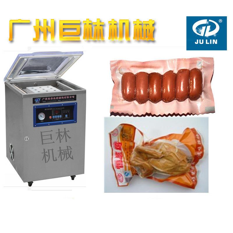广州巨林茶叶真空机食品真空抽气机卤料大米真空包装机