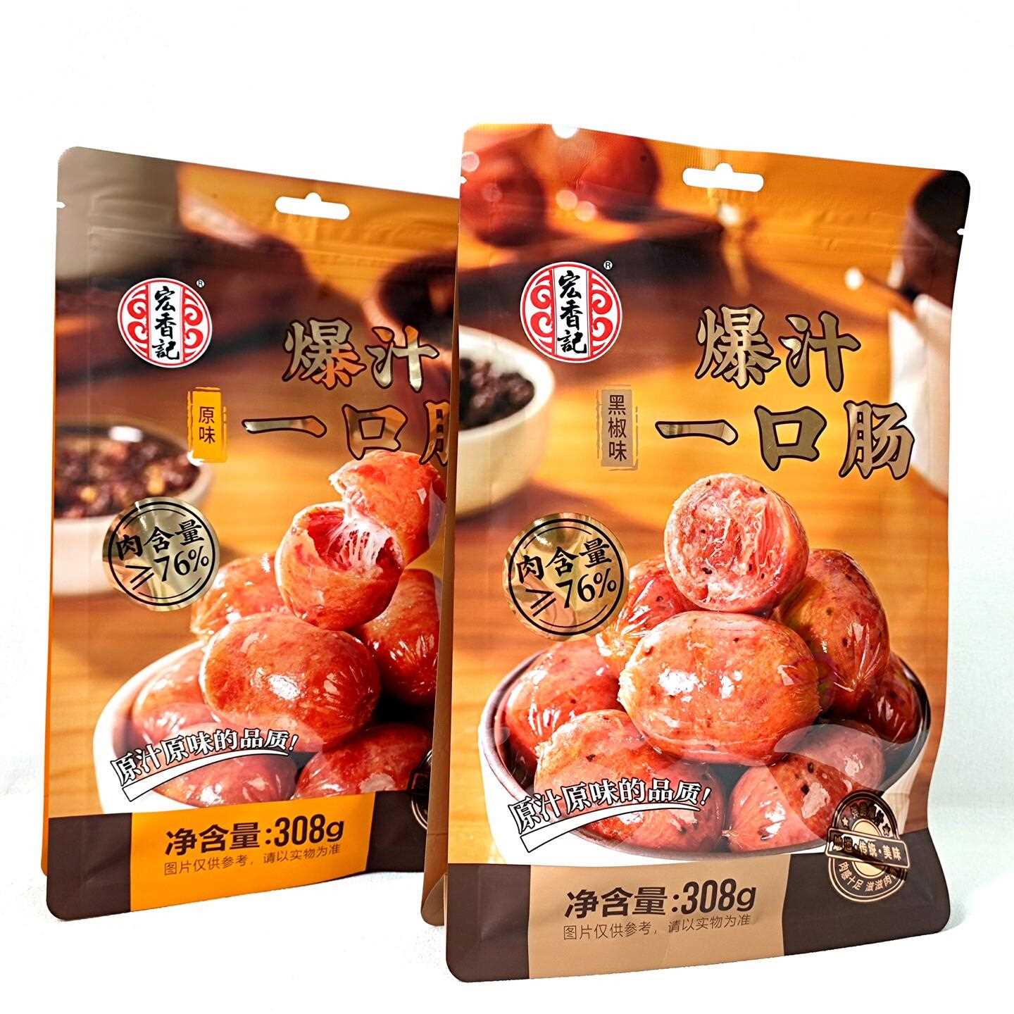 新货宏香记爆汁一口肠原味黑胡椒味即食肉肠宿舍追剧休闲解馋零食