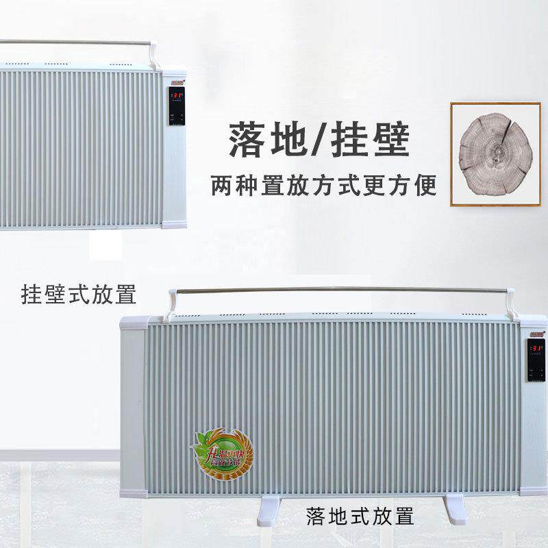 碳纤维电暖器壁挂式电暖气两用浴室可晾衣取暖器电热暖风机恒温