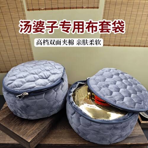 汤婆子纯铜保护套布套暖脚老式被窝取暖加厚布袋绒布套子拉链袋暖