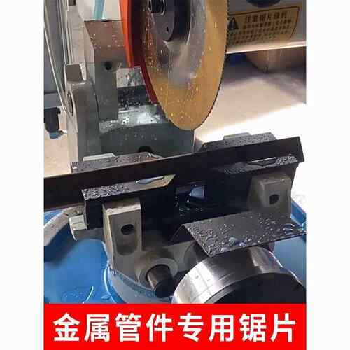 M2速圆锯片含钴切割不锈钢切管机4锯292片圆铁钢管金属专用高切割
