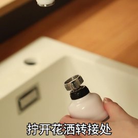 (日本厨房水龙头防溅器)旋转万向节水器起泡器厨房面盆洗漱台通用