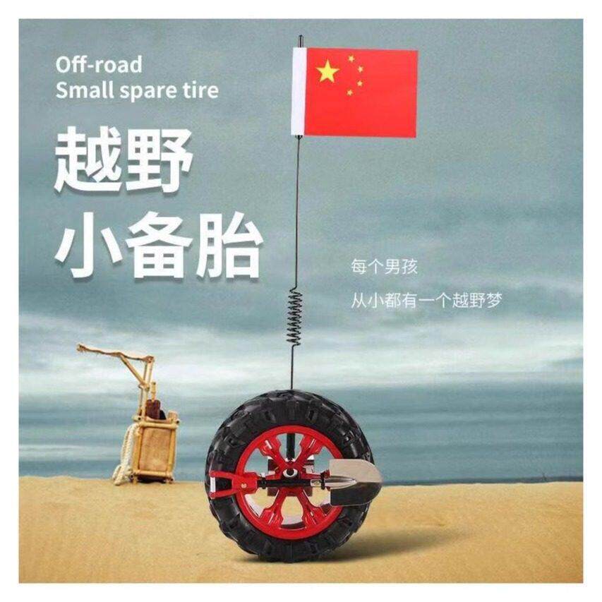 车载小备胎网红小备胎后备箱小轮胎小铁锹摩托电动车车尾摆件