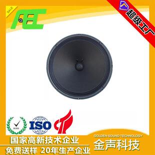 泉州AEC 12寸300mm低音音响喇叭4欧100W97db全纸盆PA扬声器
