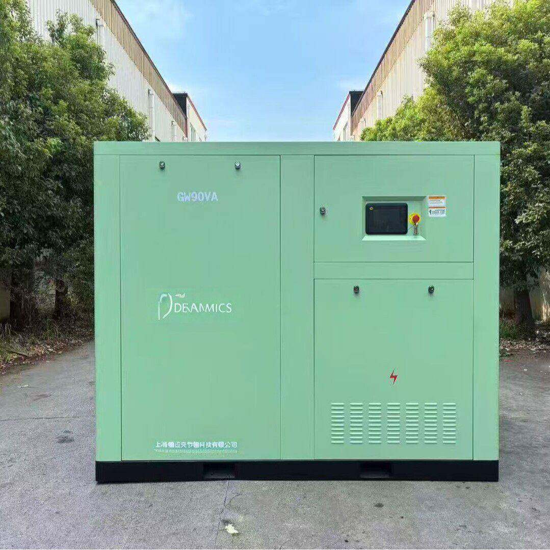 德迈克永磁变频螺杆空气压缩机110KW食品冻干医行业适用