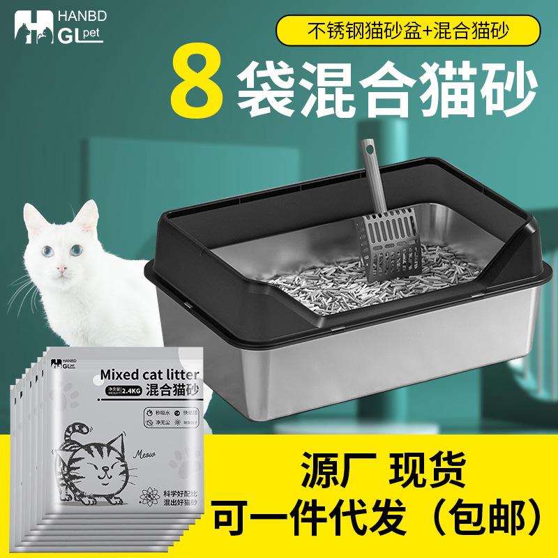 包邮不锈钢猫砂盆防臭带盖防外溅猫厕所宠物用品猫砂套装