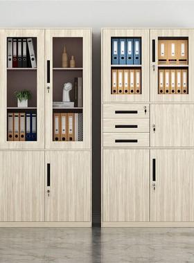 证钢制转印木纹文件柜SKH铁皮家资书柜办公室档案料凭用柜收纳储