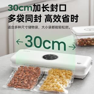 E8家 P柏翠压真空封口机 用食品保鲜抽空机见描述 干湿两用 免按款