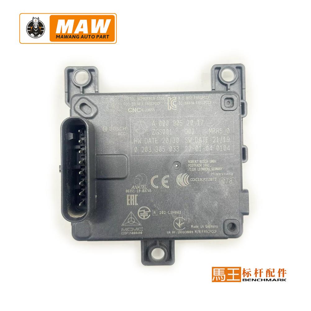适用于奔驰雷达传感器模块 A 000 905 2017 A0009052017