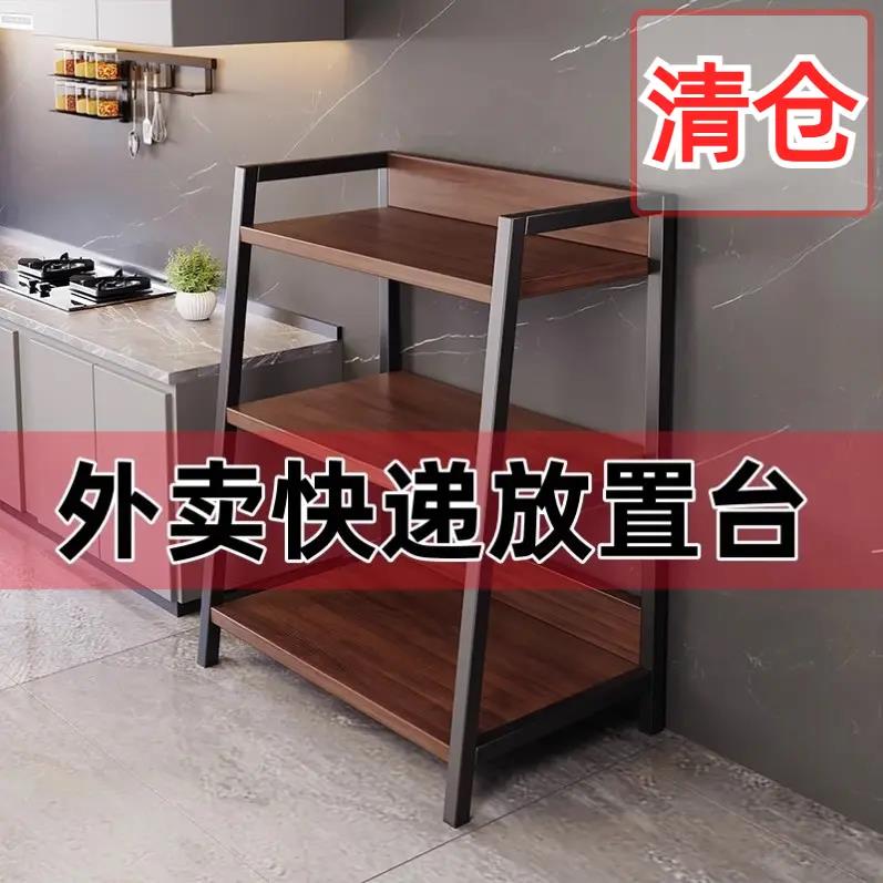 门口外送放置台落地货架多层家用多功能置物架小型收纳层架展示架