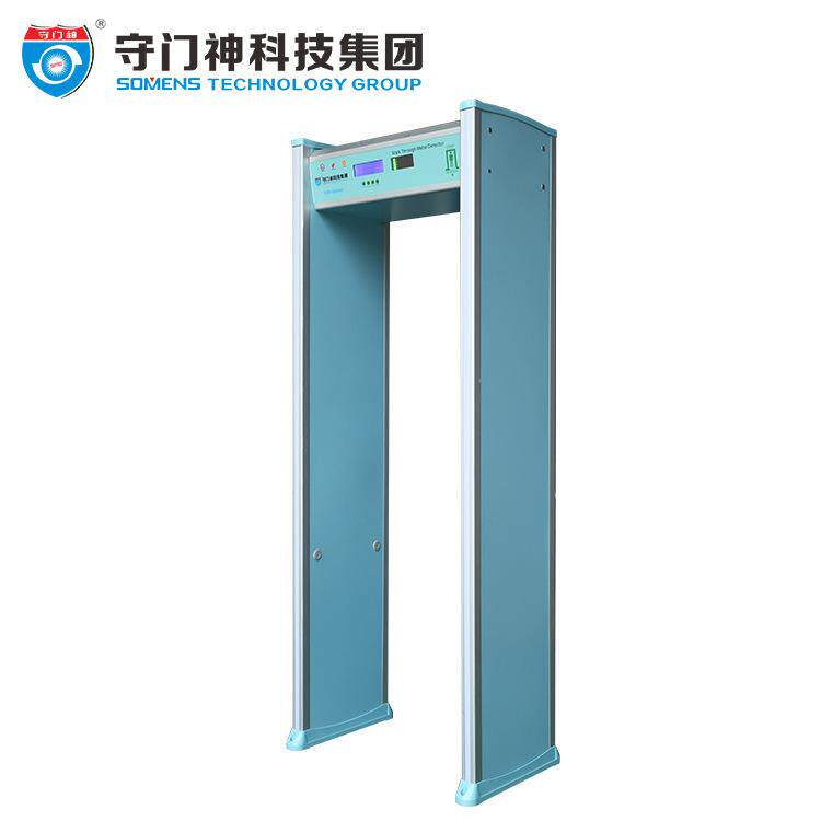 经济型安检门 SMS-B6000C通道式金属探测安检门