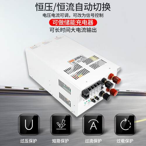 开关电源8000W 380转15V24V36V48V0-150大电流恒压恒流400A500A安