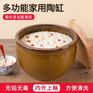 米酒罐容器发酵缸做甜酒酿缸家用米缸面缸陶瓷缸醪糟坛子瓦罐老式
