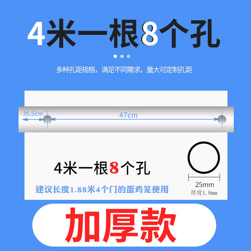 乳头殖线管专用鸡管养水器分水25mmpvc养殖场管养用6分打孔6水饮