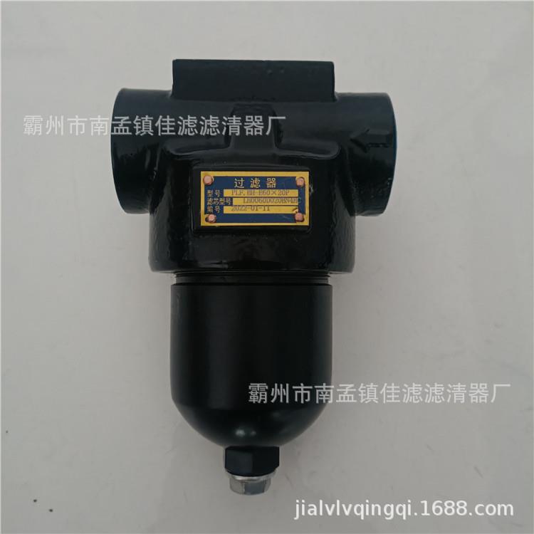 替代PLF.BH-E60X20P液压过滤器滤芯型号LH0060D020BN4HC