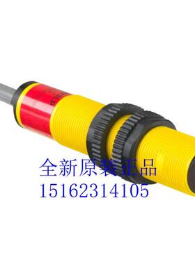 S183E S18AW3R S18RW3R原装进口美国邦纳交流对射光电开关包邮议