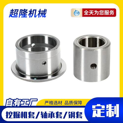 衬厂家加工非标轴套内套径25304050筒机钢25*35*25套耐磨套加长隔