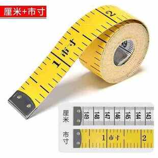 尺便捷多衣服厘米规格迟三围皮家用身量双面尺子量皮尺市寸软卷尺