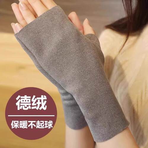 Dralon thermal gloves for women, designed for winter. These