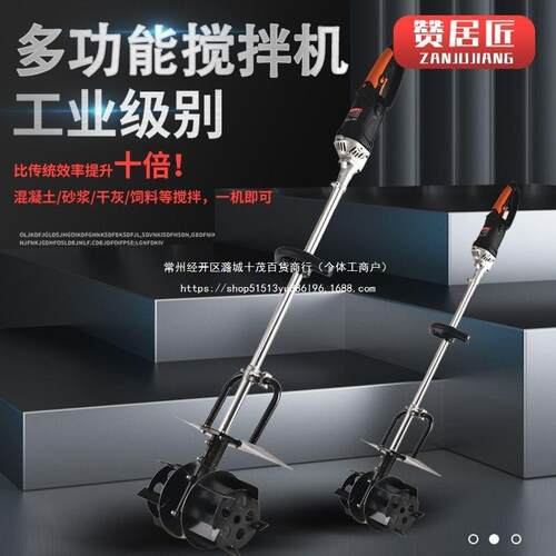 混凝土搅拌机水泥砂浆手提式水泥砂浆打灰机工地小型多功能搅拌机