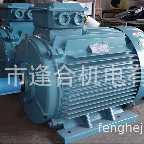 高效能二级能效电机YE4-100L1-4-2.2W三相异步电机，马达