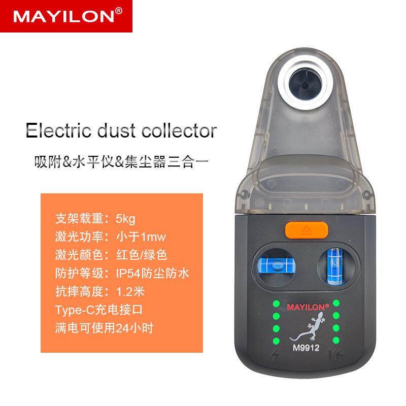 英文版M9912二合一电动钻孔除尘器壁挂式真空钻孔爬墙虎集尘器