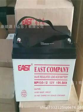 易事特蓄电池NP120-12能源系统12V120AH太阳能风力发电厂用免维护