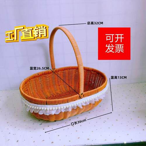 彷藤编织提篮水果水果篮礼品手工野餐手提花篮创意收纳篮子