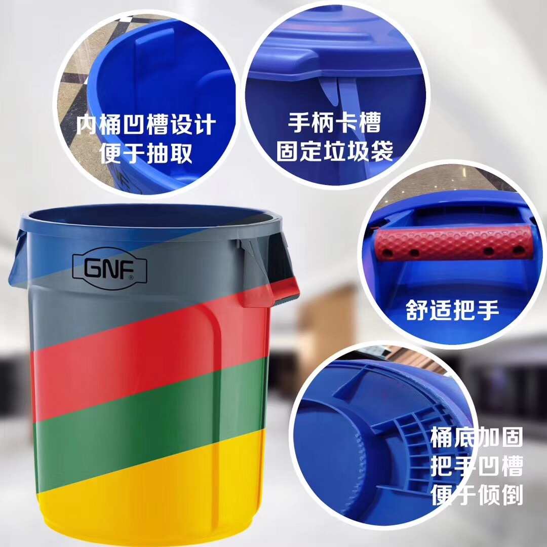 新款南方GNF圆形121L大容量多功能储物耐摔加厚脏衣收纳污水桶75L