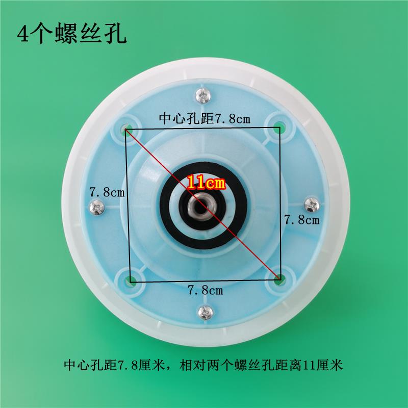 原装荣事达洗衣机减速器美半自动双桶的变速器配件XPB60-801S方轴