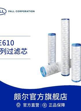液压油滤芯高效Athalon滤材过滤UE610AN/AP/AS/AT/AZ