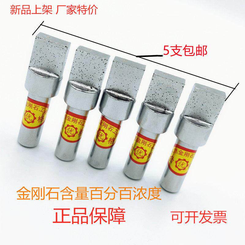 金刚石笔砂轮修整器金刚笔方头平头多头金刚笔砂轮整形刀磨床修刀