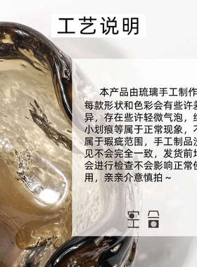 空合轻奢琉璃茶色果盘样板间售楼部茶几餐厅客厅软装手工托盘摆件