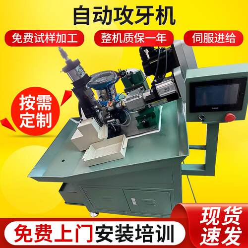 半自动攻牙机攻丝机多轴攻牙机M1-M8小型多轴攻牙机多轴攻丝机