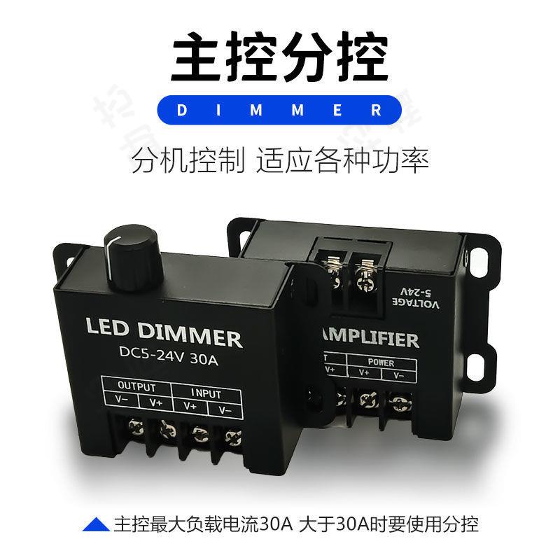 旋钮调光器12-24V控制器led调光控制器led灯条发光字通用按键款