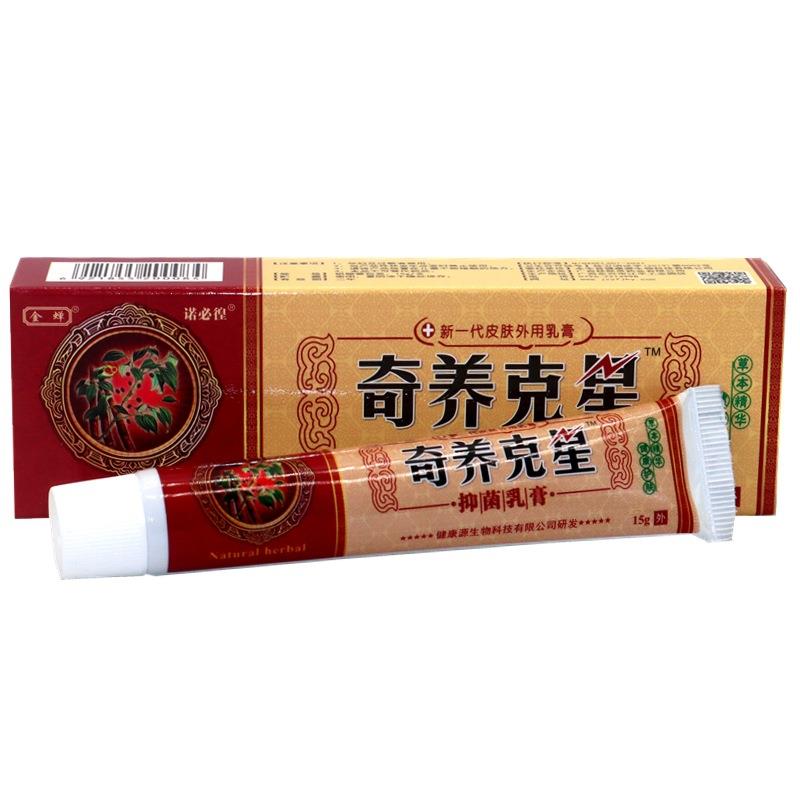 金蝉 奇痒克星草本止痒膏 奇养克星乳膏15g/支
