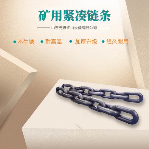 专业生产供应锰钢扁平链条 22mm-48mm紧凑链 库存量大