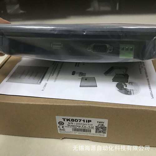 人机界面威纶通触摸屏 威纶TK8072IP 7寸以太网威纶触摸屏现货