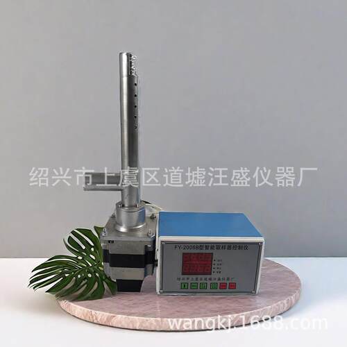 FY-2006B水泥自动取样器粉料螺旋煤灰粉末状物料连续采样机DF型