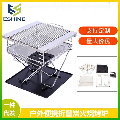 大号加厚折叠烧烤炉烧烤架户外便携烧烤炉家用木炭碳烤炉BBQ